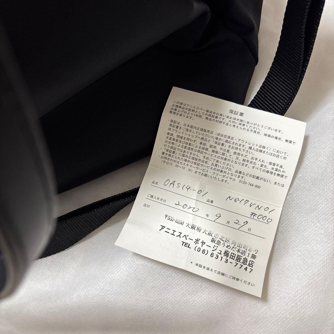 美品　アニエスベー 2wayトートバッグ OAS14－01