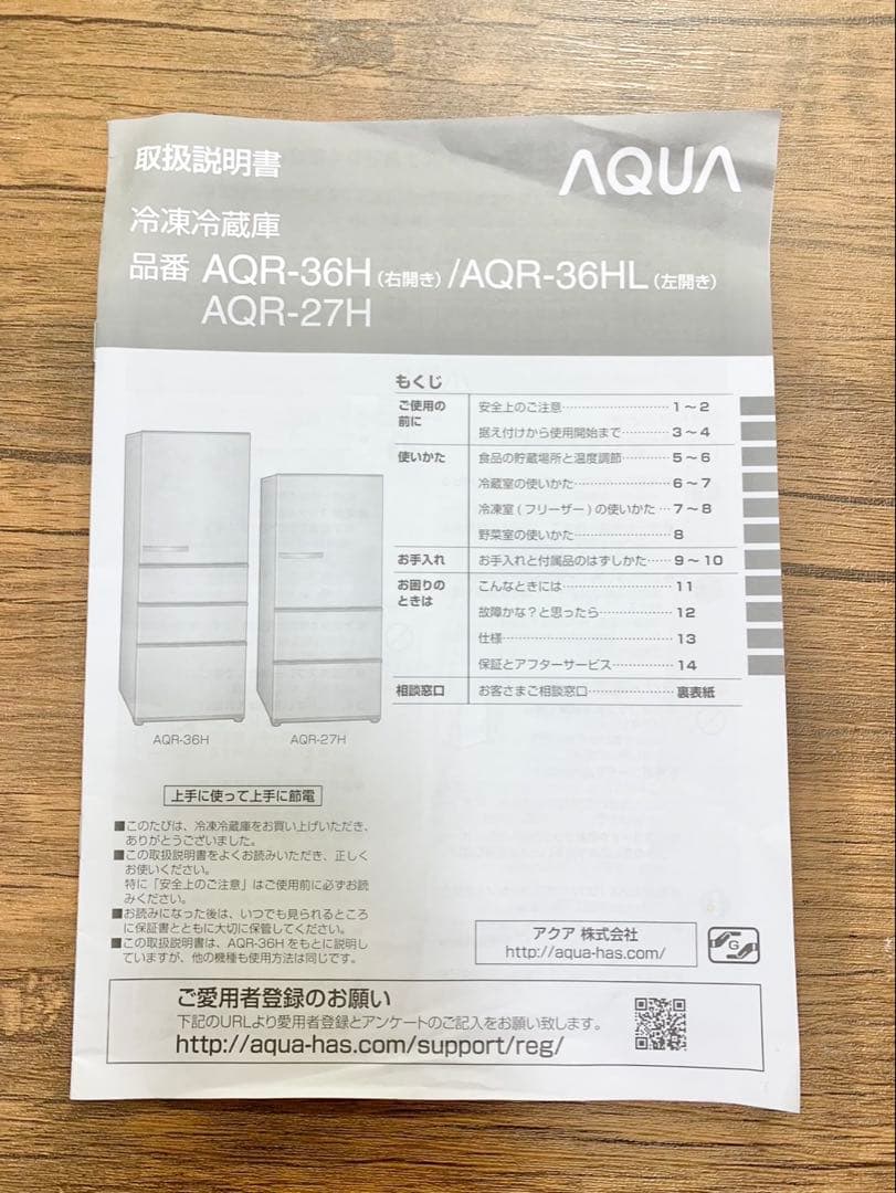 めだかもちAQUA シルバー 4ドア冷蔵庫 LED照明付き