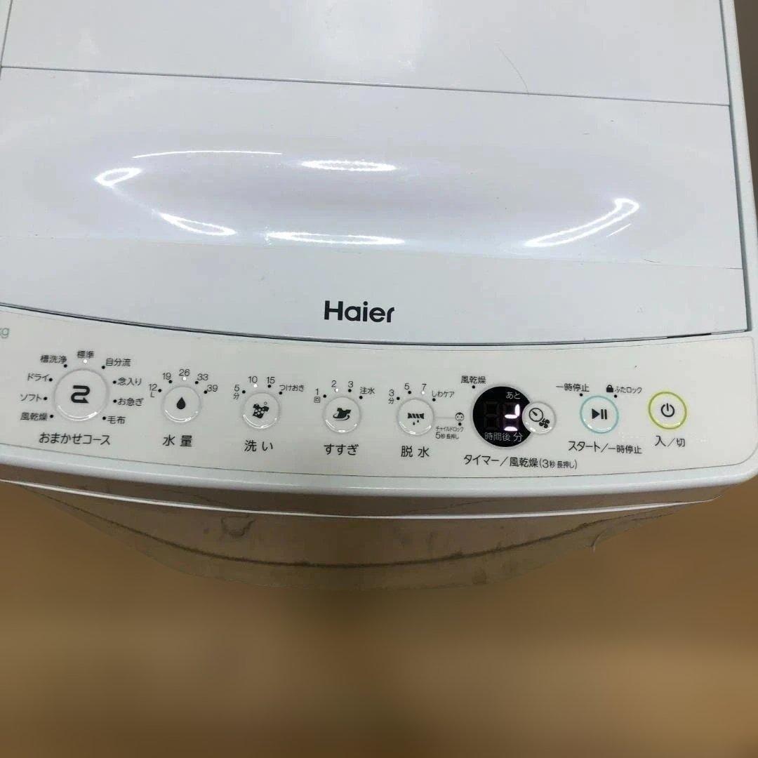 美品 ハイアール 洗濯機 JW-E45CE 4.5kg 2020 88162