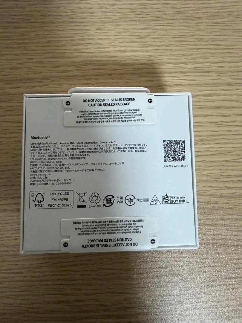 イヤホン Samsung Galaxy Buds3