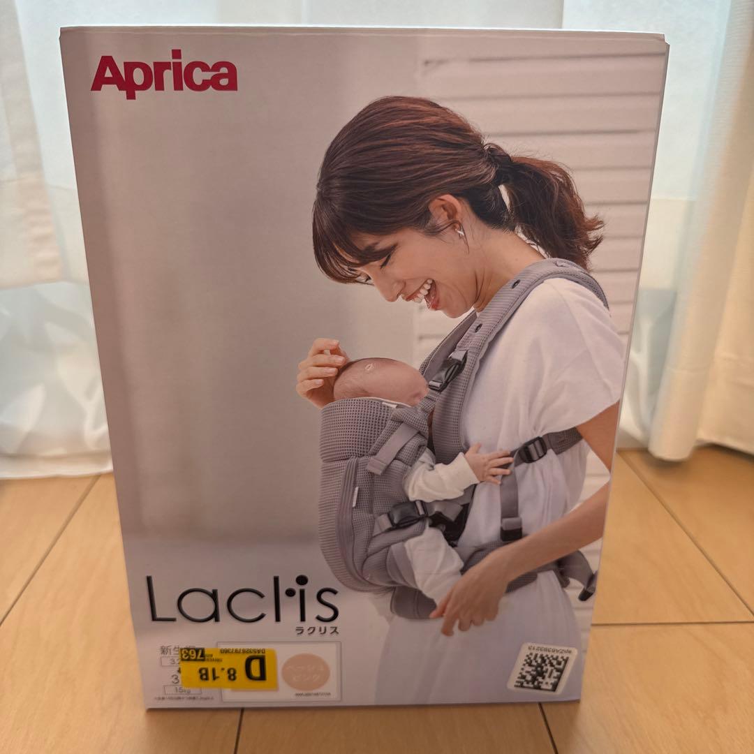 【数量限定カラー】アップリカ ラクリスAB 抱っこ紐【ベージュピンク】