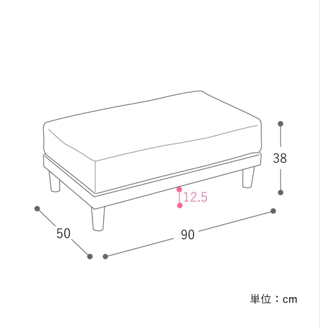 【すくすくすもも 】AGRA オットマン 送料込