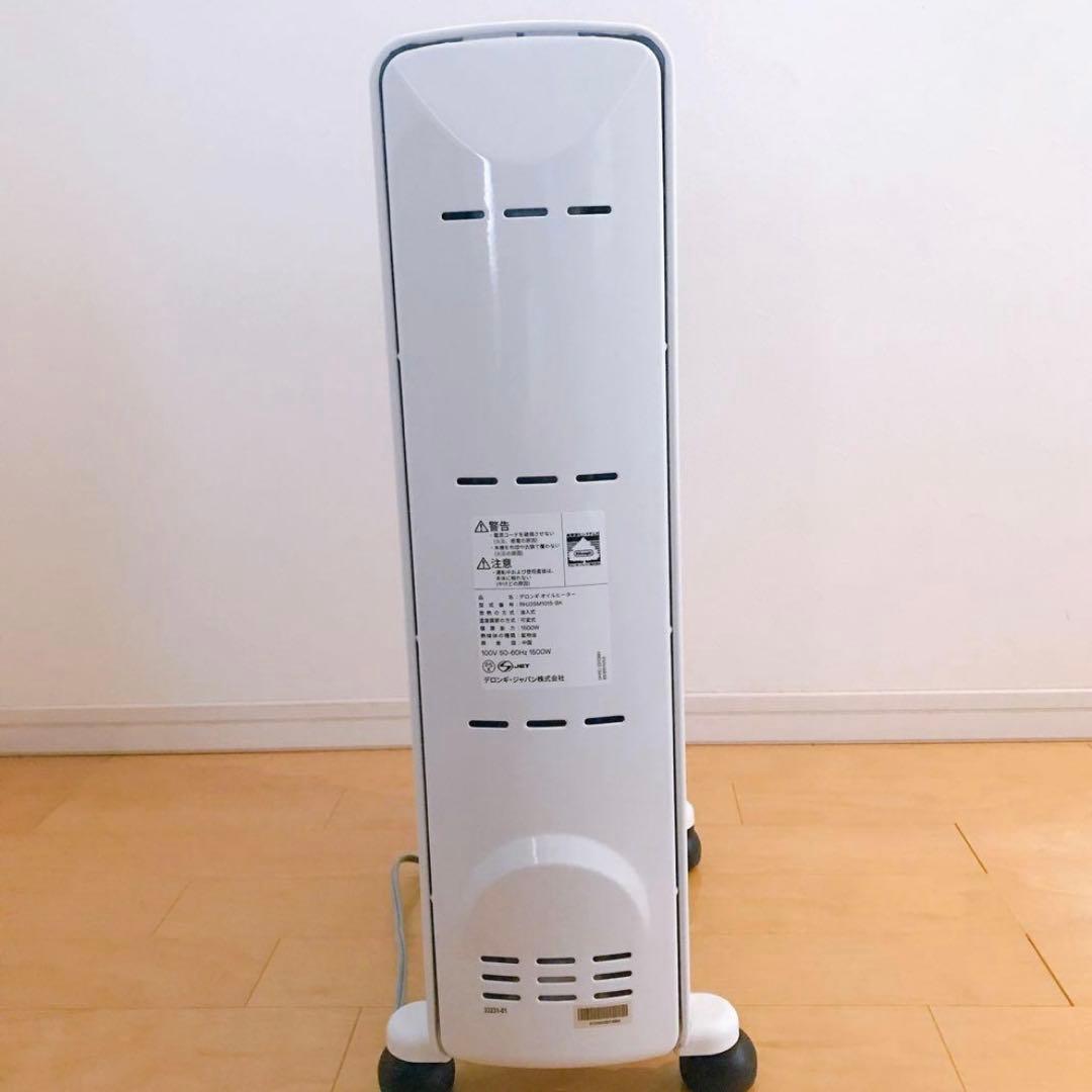 デロンギ　アミカルト　オイルヒーター 未使用に近い