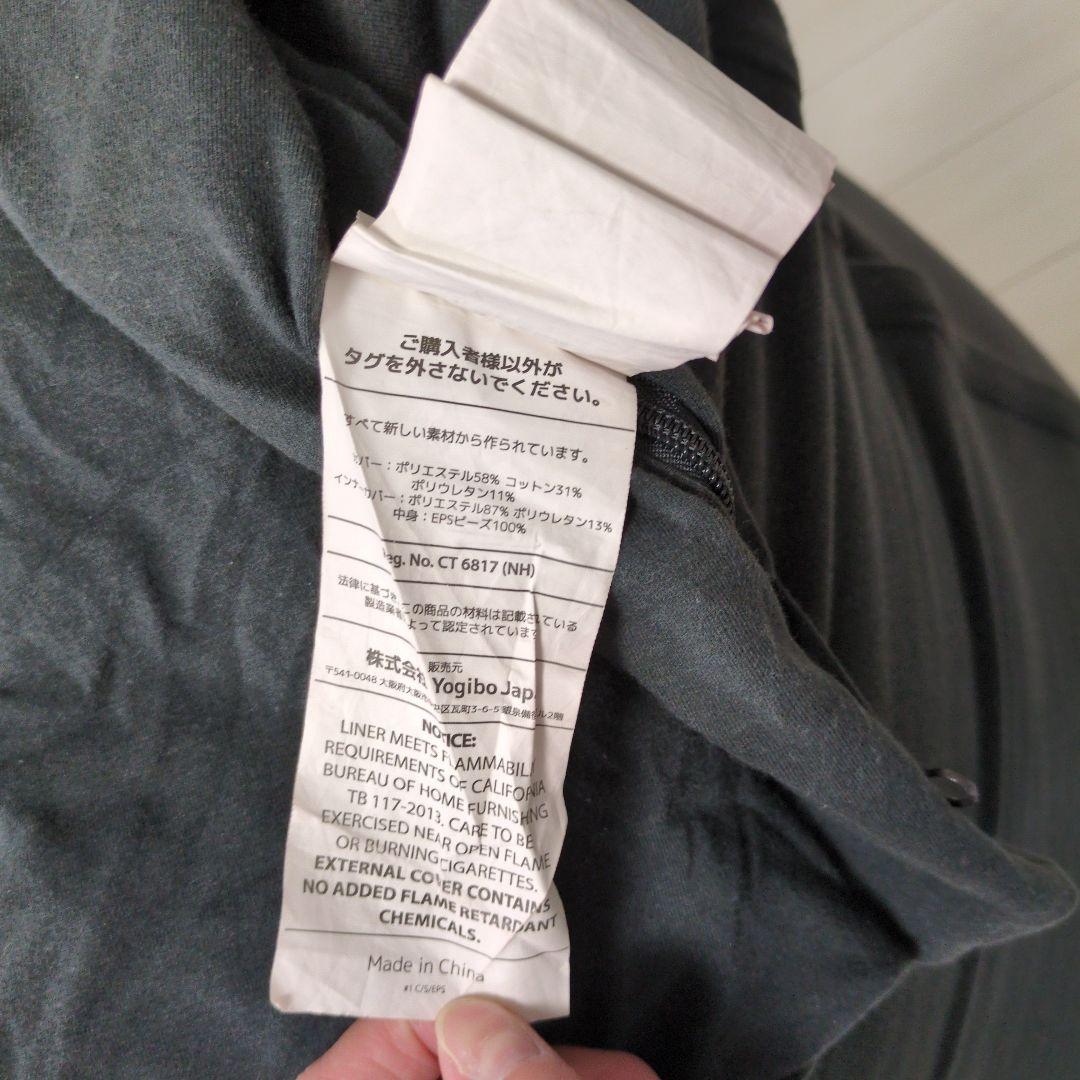 【花火さま専用】Yogiboマックス