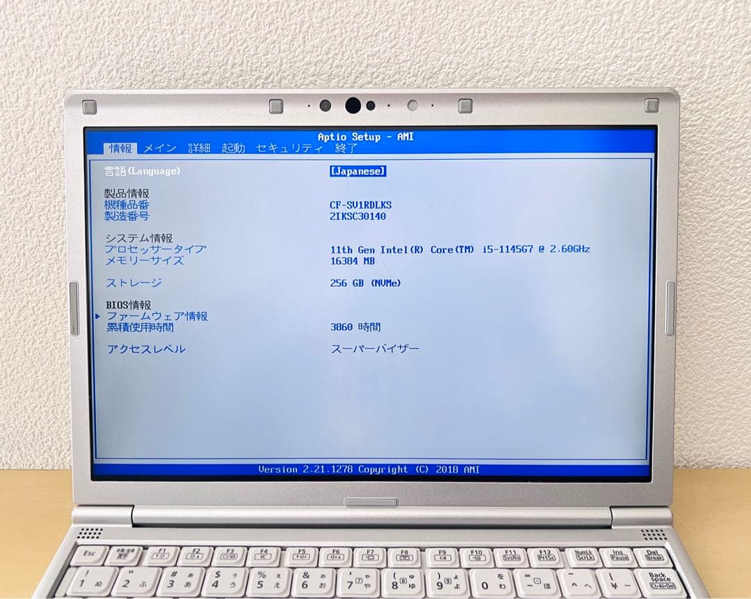 累積3860H レッツノート CF-SV1/11世代i5/16GB/office