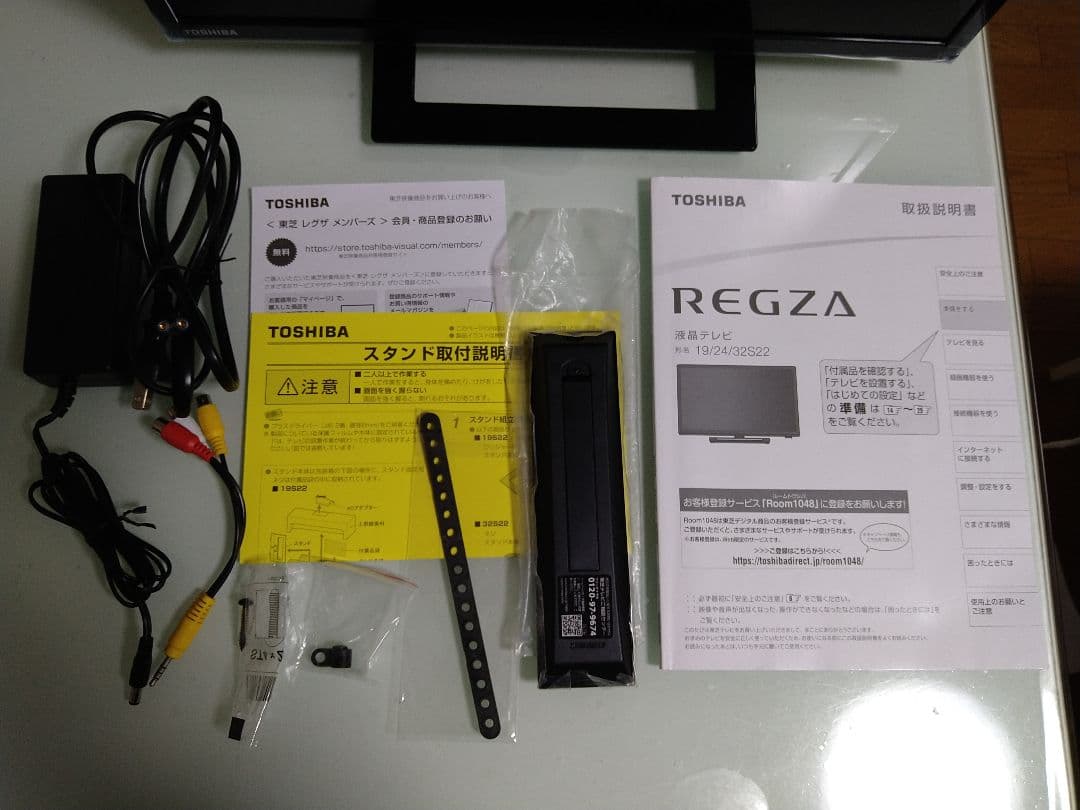 【美品】TOSHIBA REGZA 19インチ液晶テレビ 2020年製 東芝