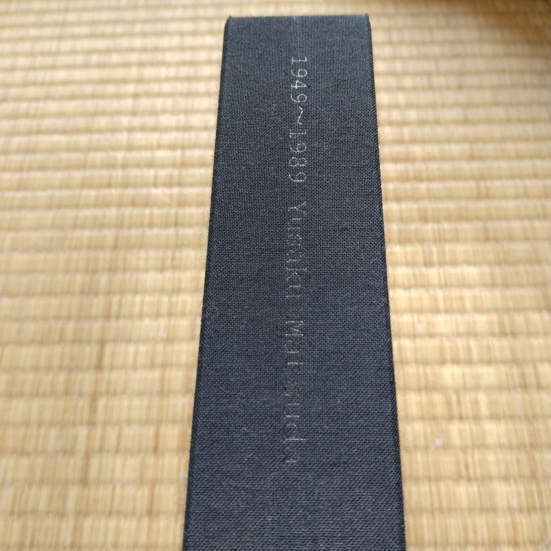 松田優作全集 1949～1989 Yusaku Matsuda