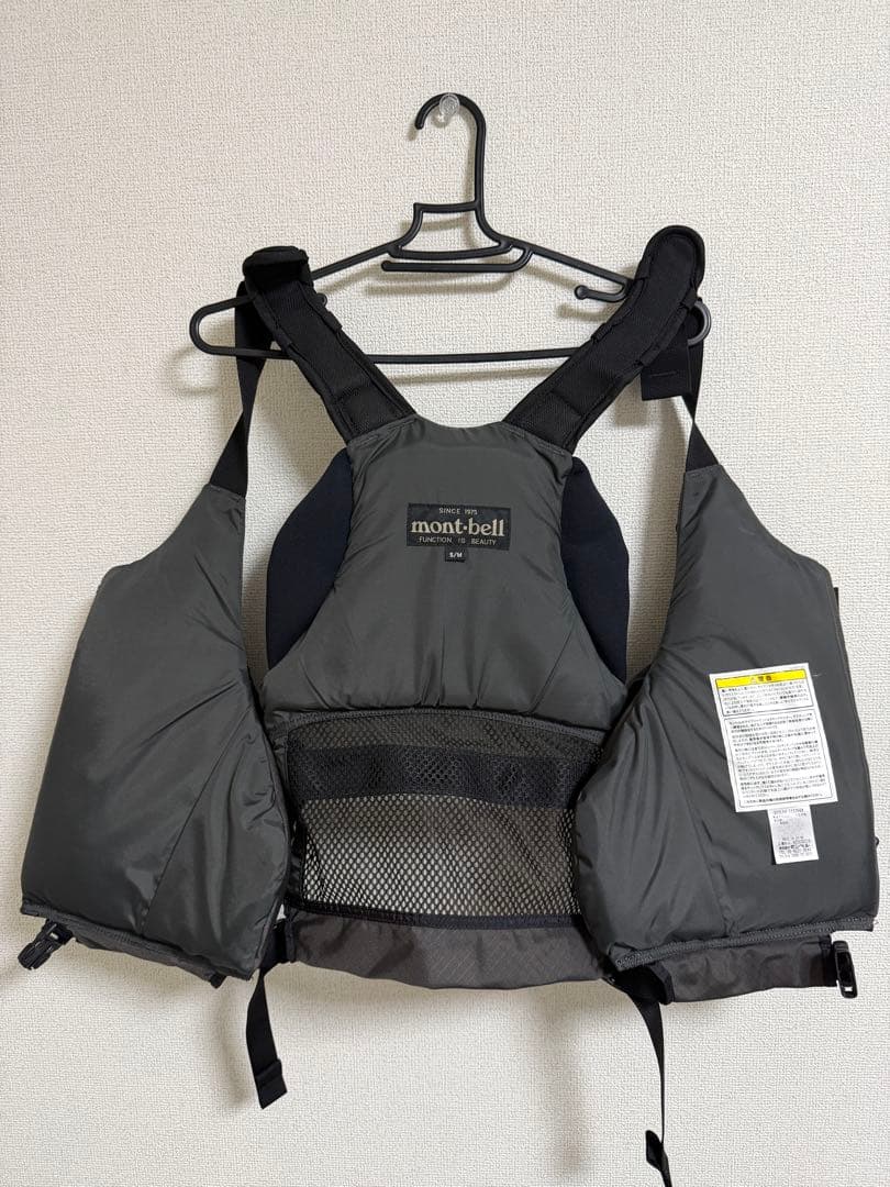 mont-bell ライフジャケット S/M 黒/グレー