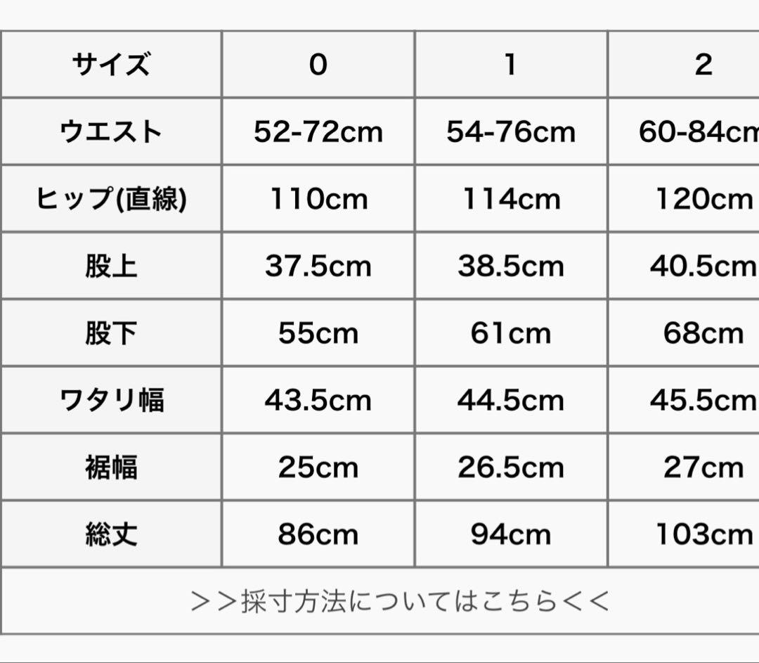 ハーベスティウッディハウス別注サーカスパンツベージュ0