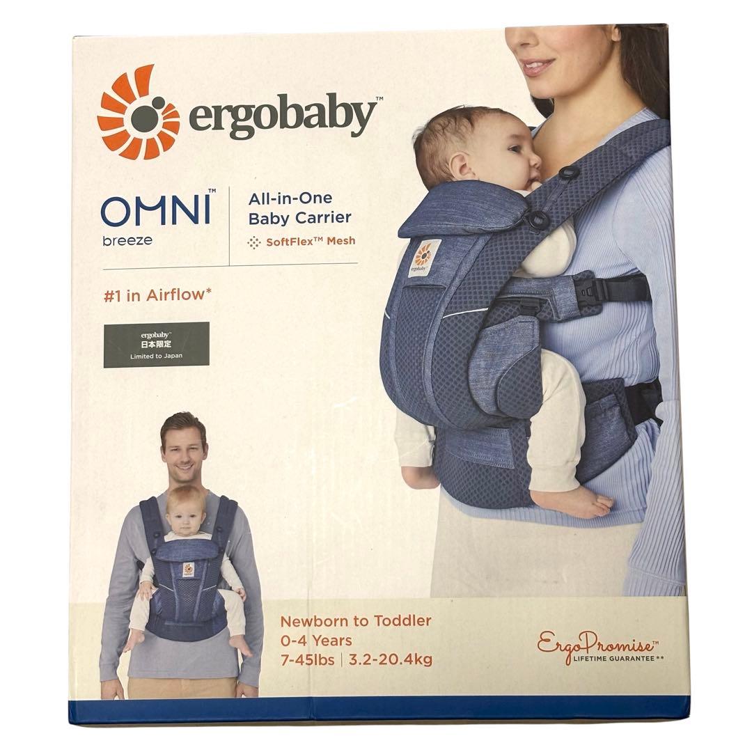 極美品 エルゴベビー オムニ ブリーズ OMNI Breeze 抱っこ紐 デニム
