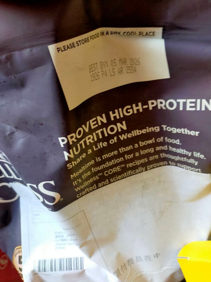 ウェルネスドッグフードコア グレインフリー高蛋白質チキンターキー5.4kgx2袋