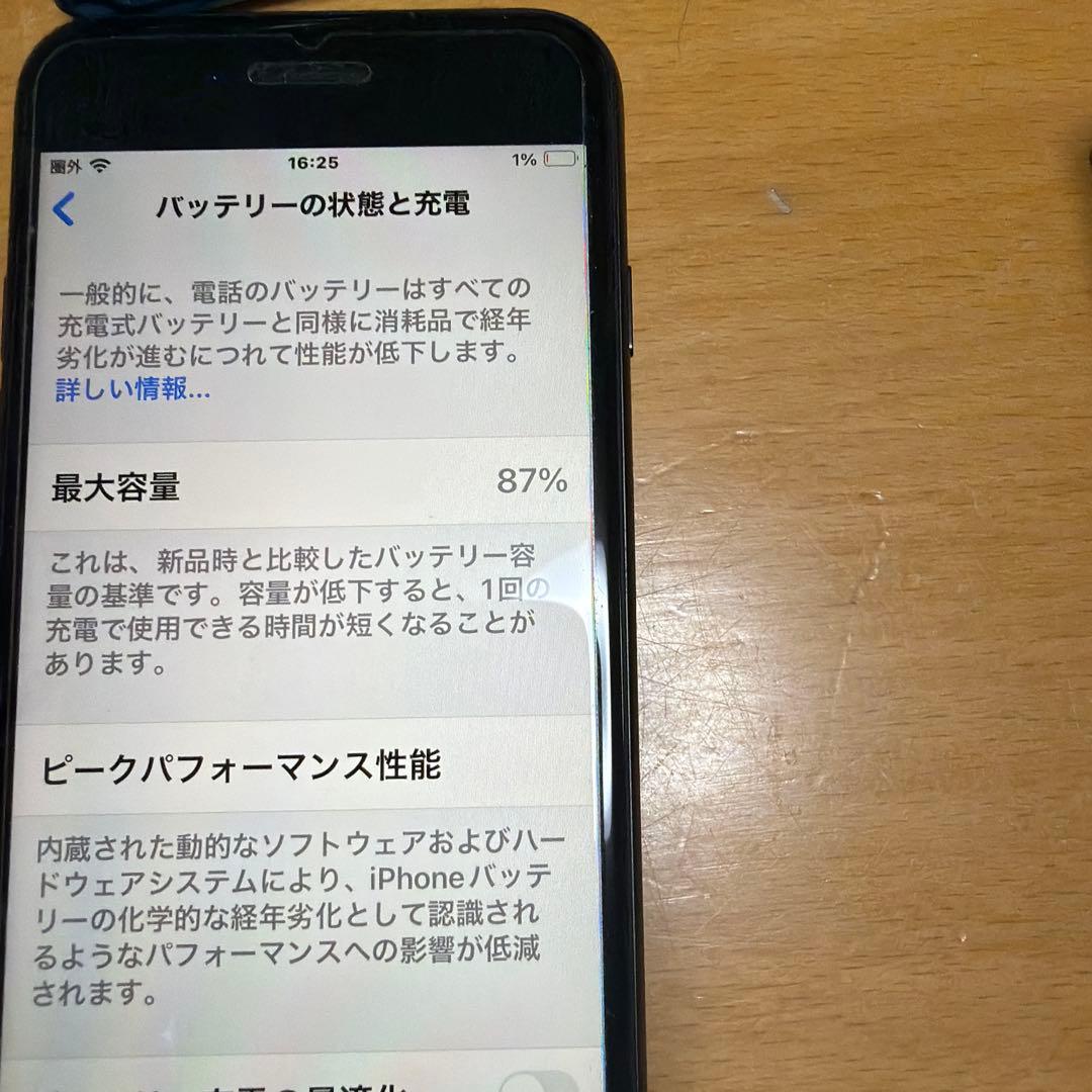 Apple iPhone SE ブラック 本体