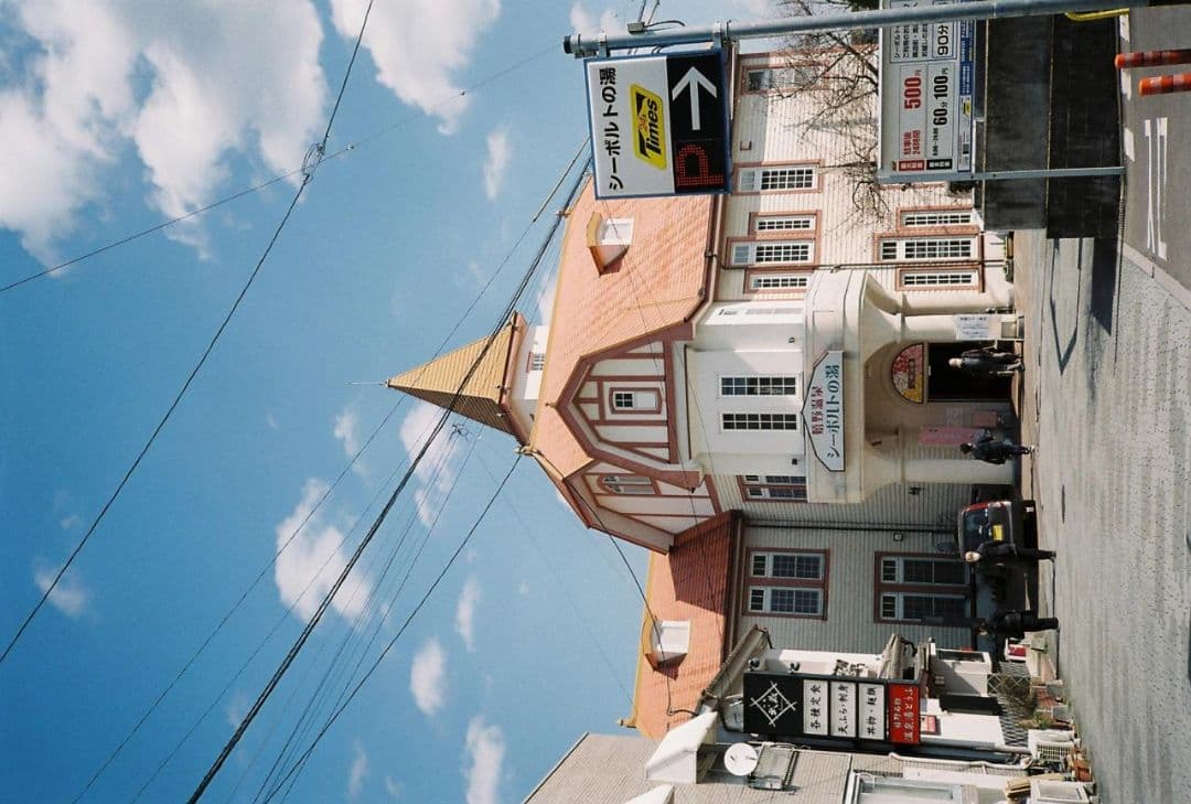 Nikon AF 35mmフィルムカメラ