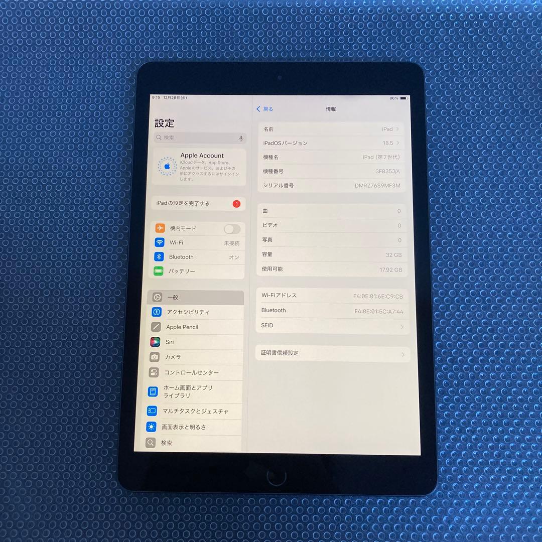 3376【早い者勝ち】iPad7 第7世代 32GB WIFIモデル☆