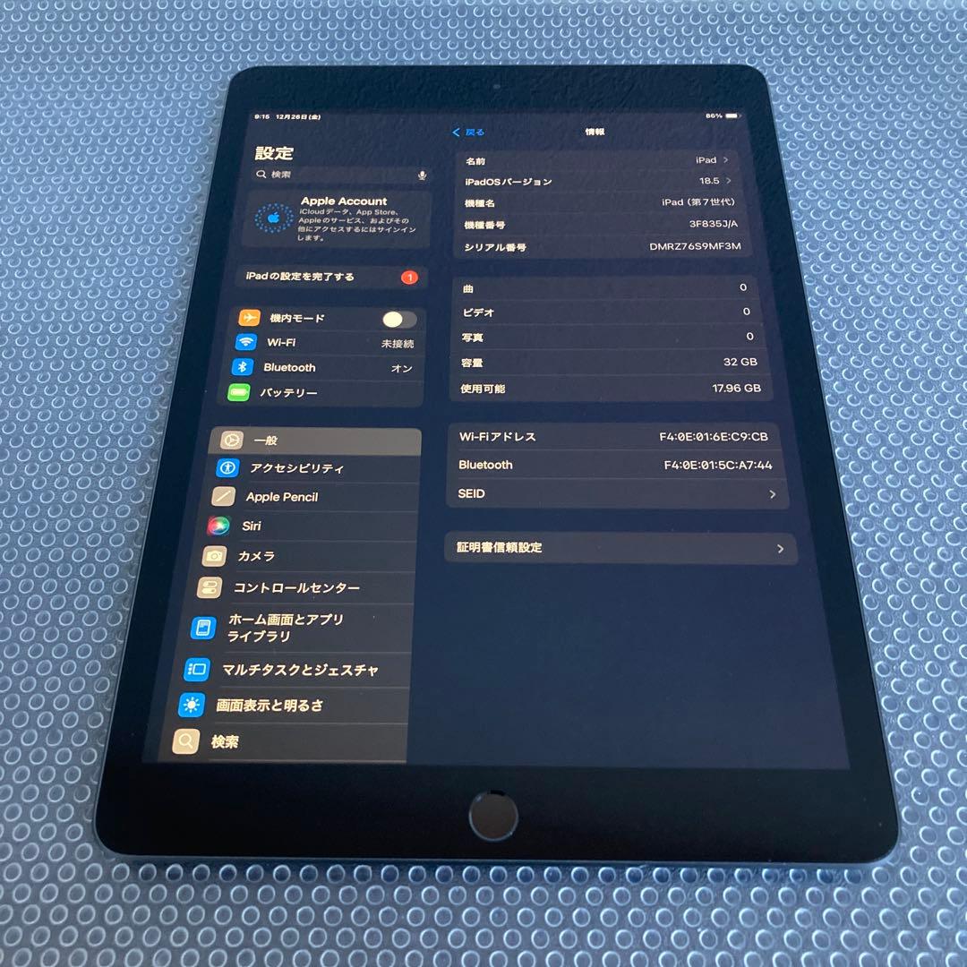 3376【早い者勝ち】iPad7 第7世代 32GB WIFIモデル☆