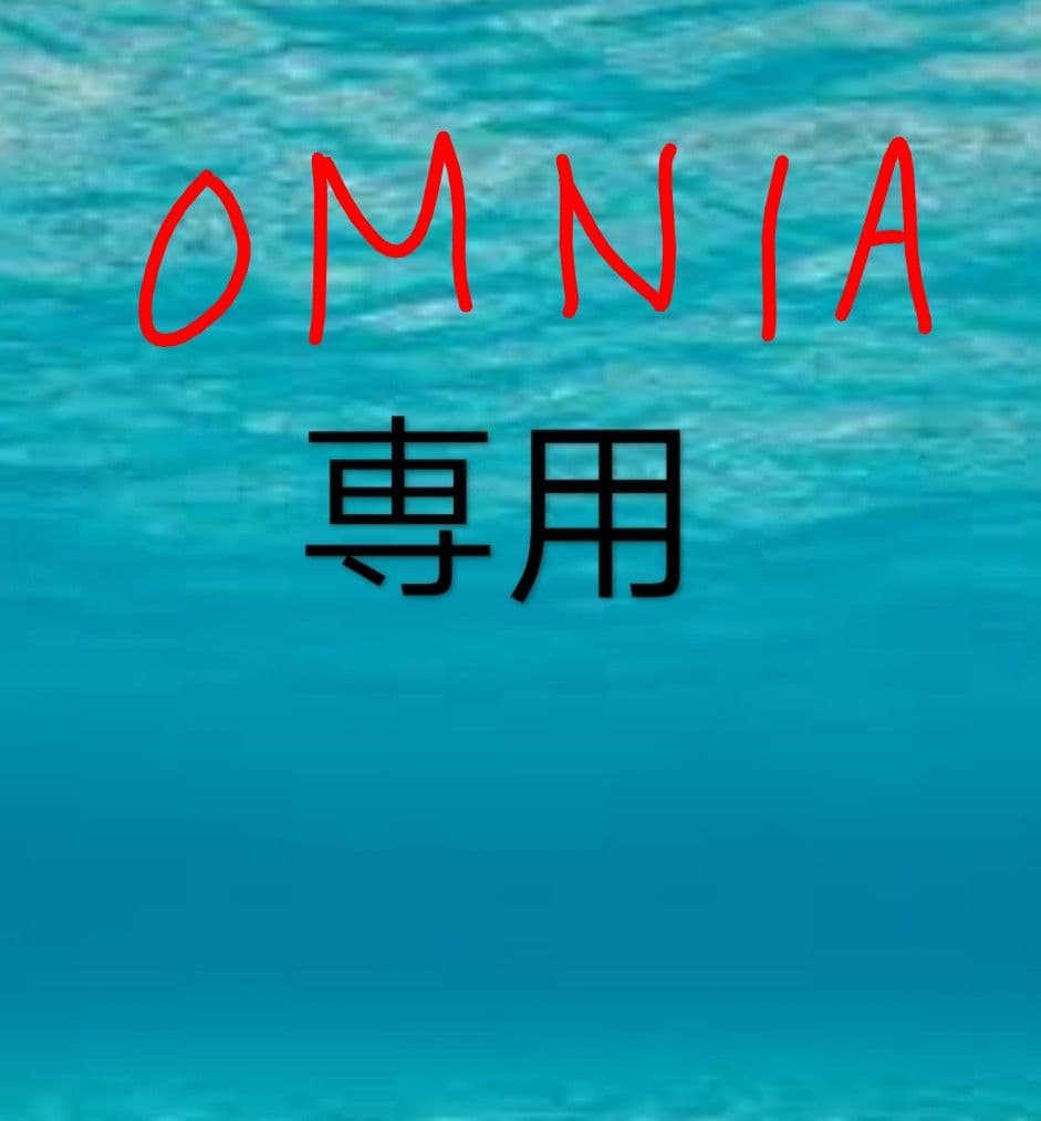 たらこ切れ２ｋ 貝柱１ｋ OMNIA