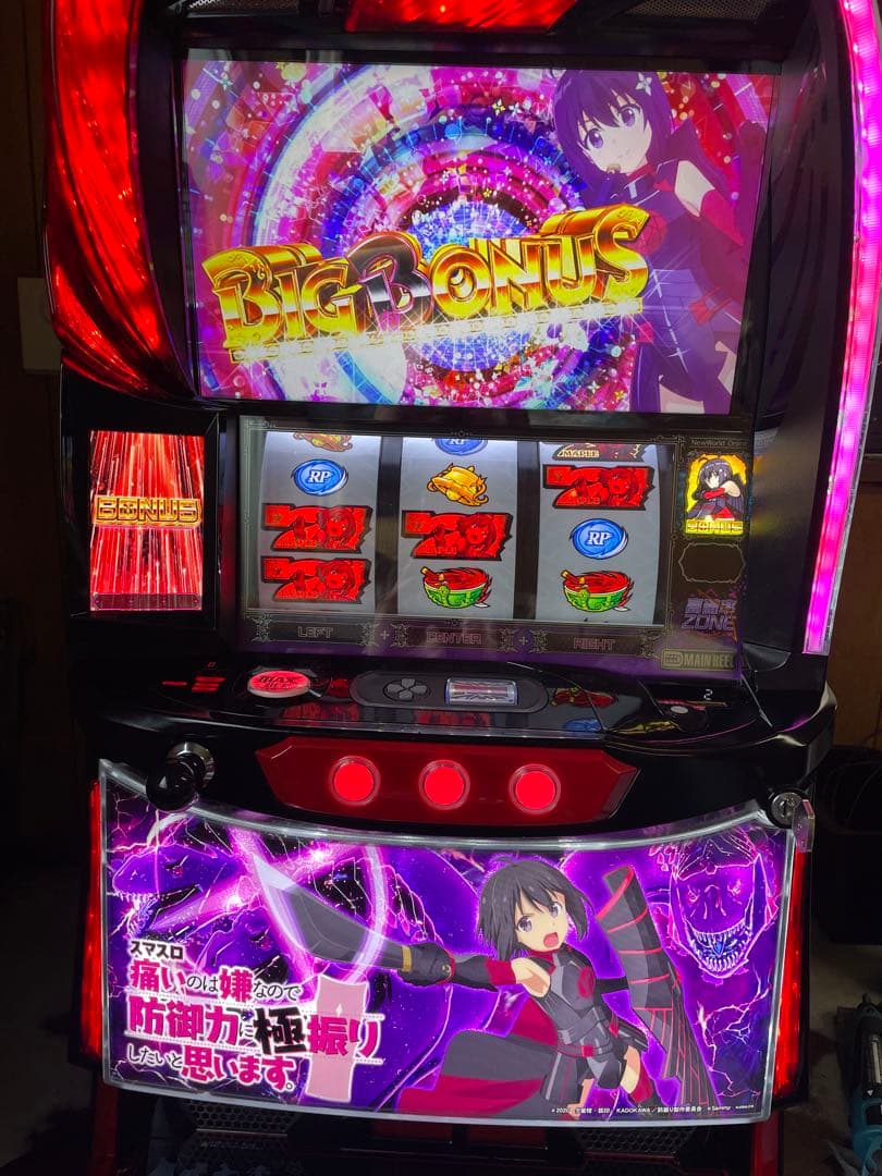 スマスロ　L防振り