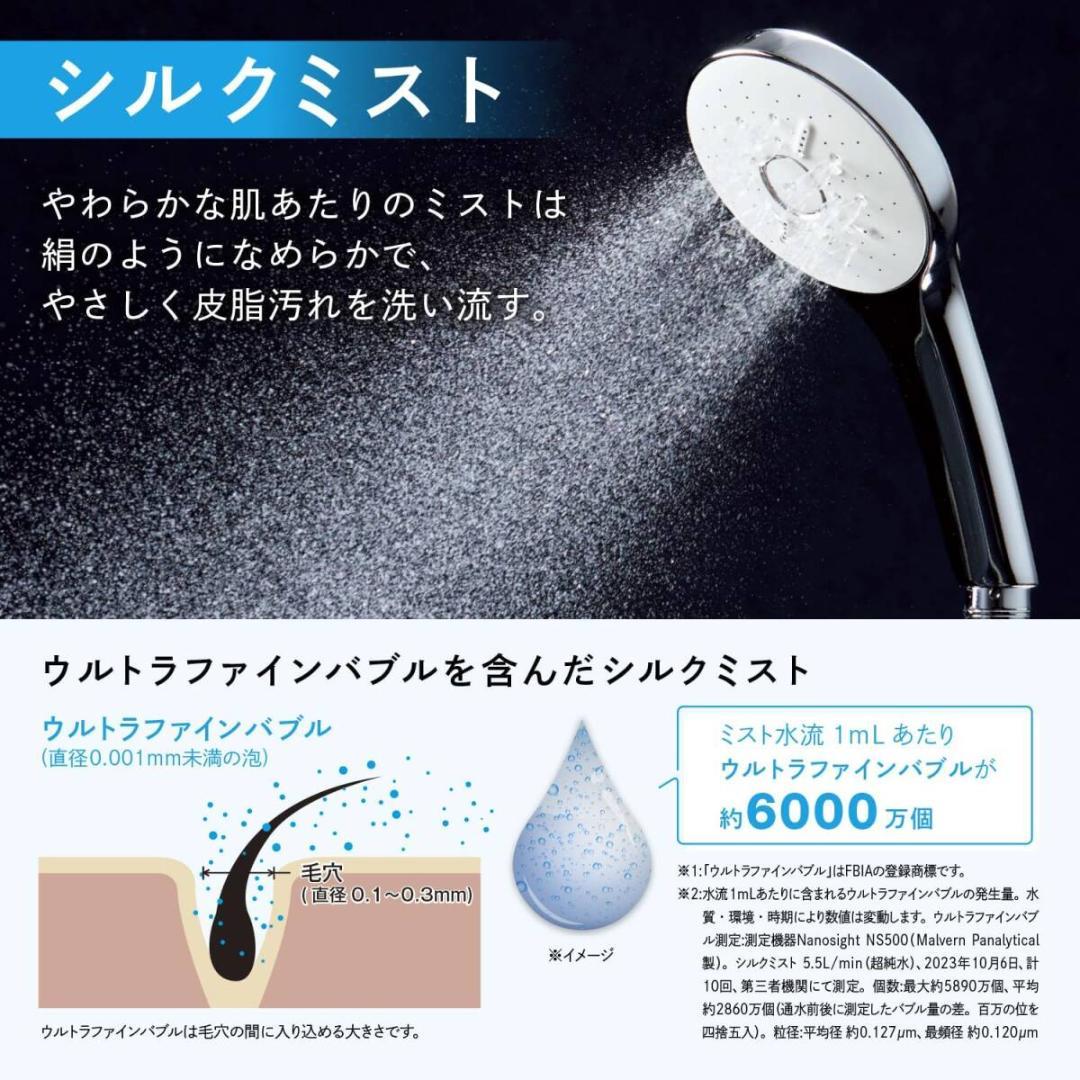 新品 送料無料 LIXIL ウルトラファインバブル エコアクアシャワーSPA