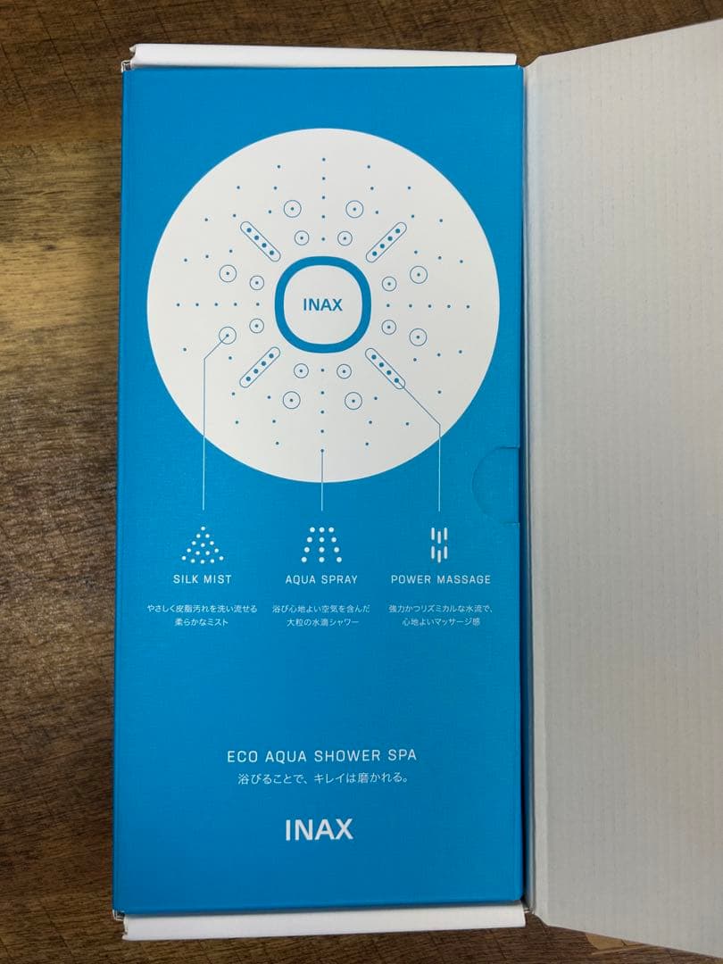 新品 送料無料 LIXIL ウルトラファインバブル エコアクアシャワーSPA