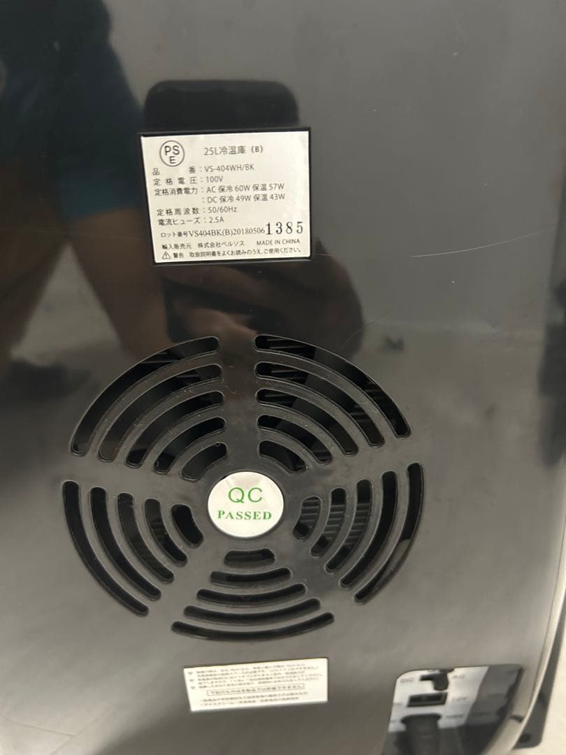 VERSOS 冷温庫 温度設定付き　25L保温庫