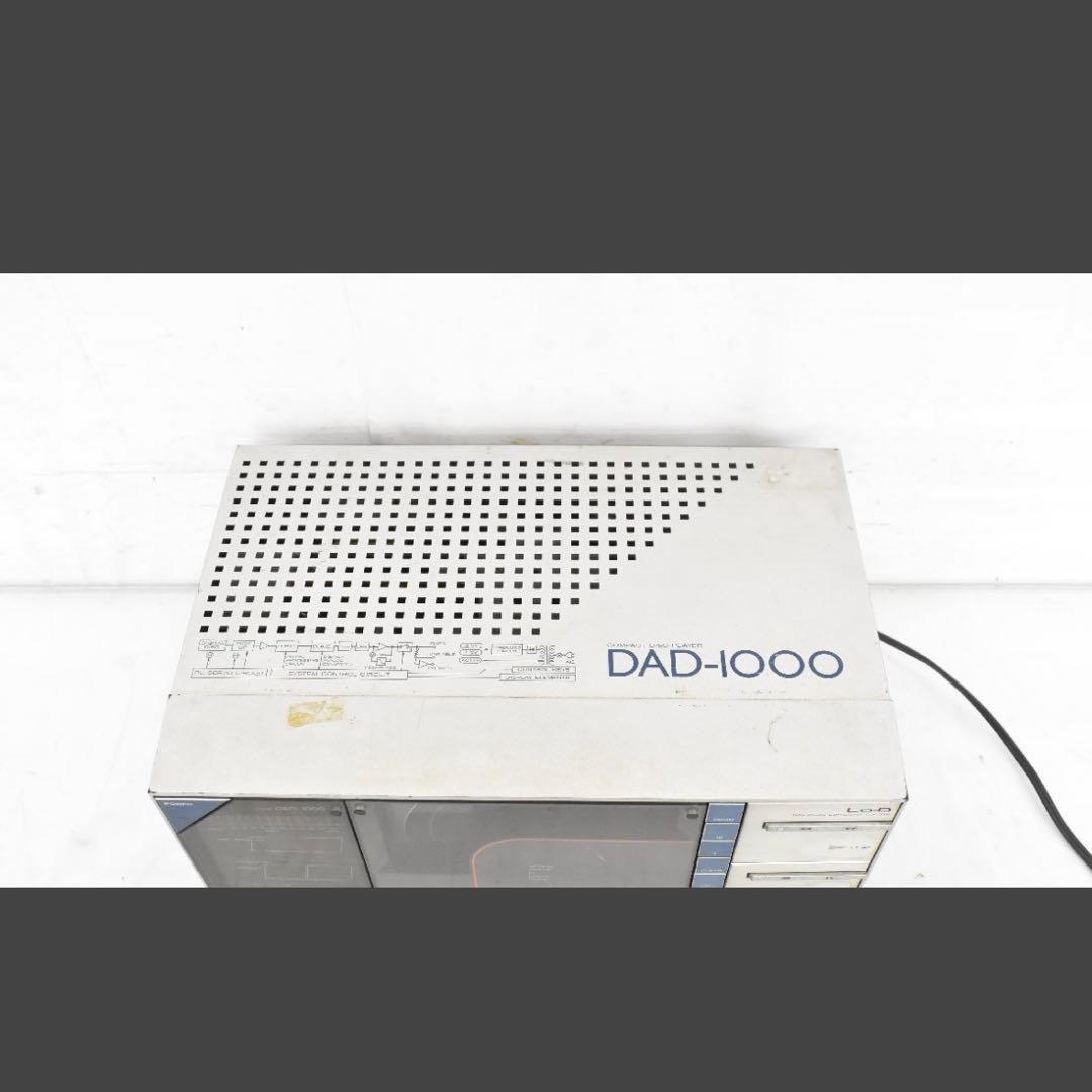 Lo-D HITACHI DAD-1000 CDプレイヤー ②