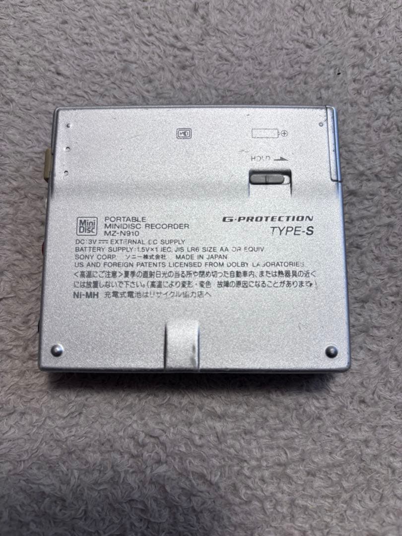 動作品 SONY シルバー ソニー MDウォークマン レコーダー　2台