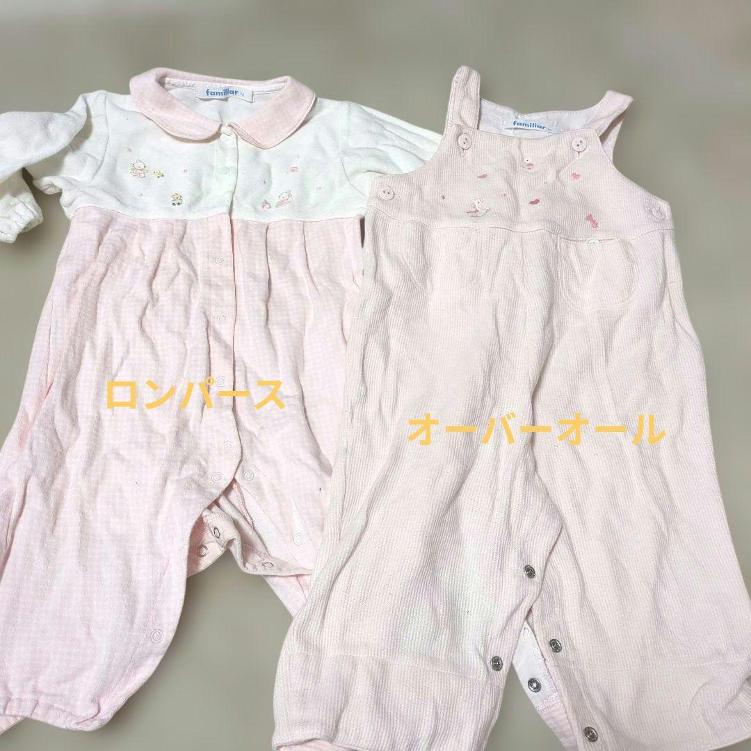 【familiar　ファミリア】ベビー服　23点　ロンパース　スタイ　60 70