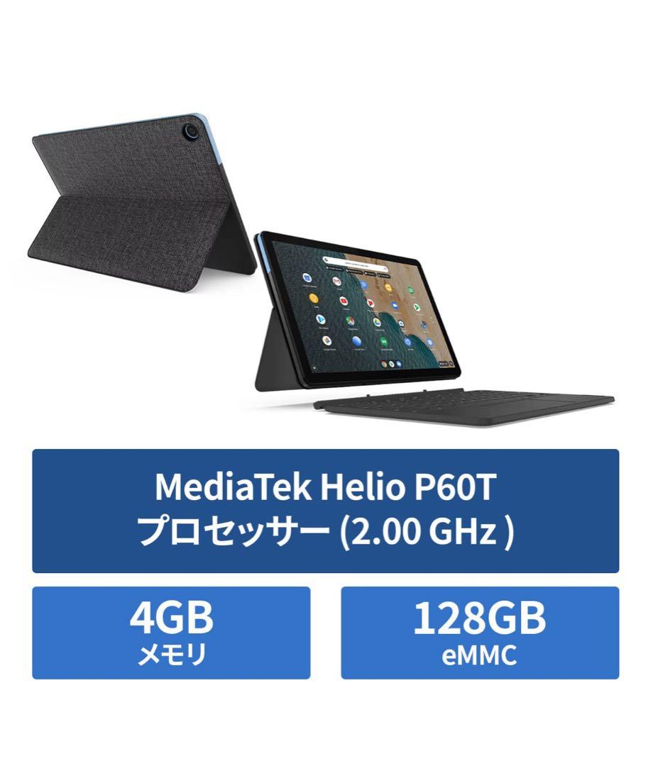 Lenovo Google Chromebook CT-X696F 新品未開封