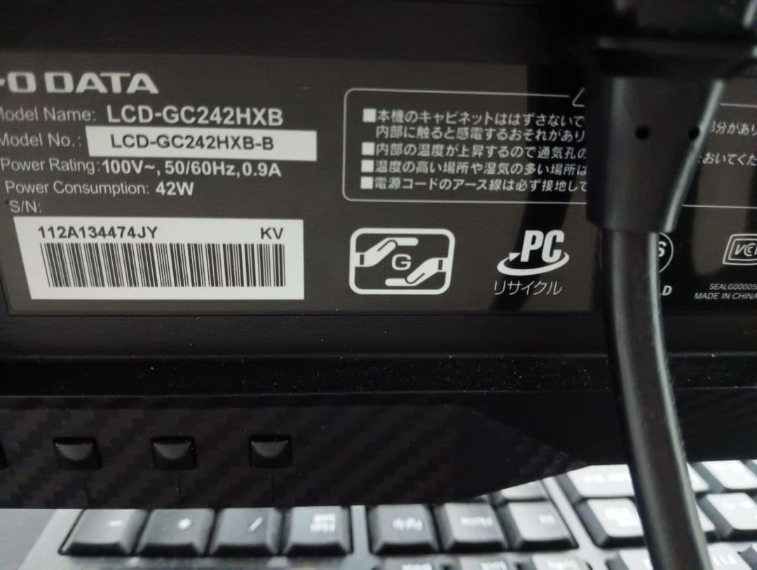 モニター、スティックPC、キーマウ、SD、手軽に始める4点セット！！