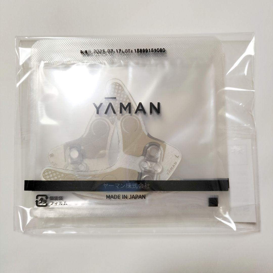 【8/20到着】ヤーマン リフトモア ストレッチフィットシート 目元 口元 各3