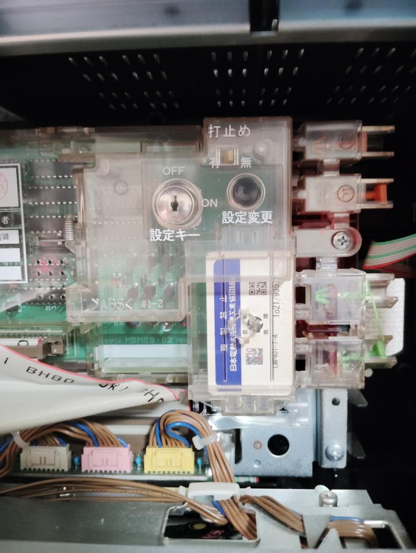 麻雀物語2 実機