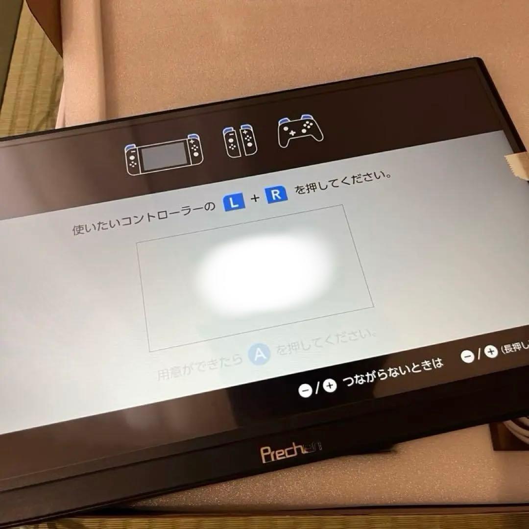 モバイルモニター スピーカー内蔵 インチ不明