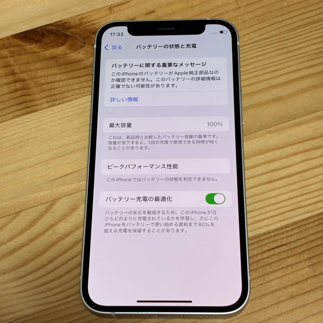油*ば様 バッテリー新品　iPhone 12mini 64GB SIMフリー