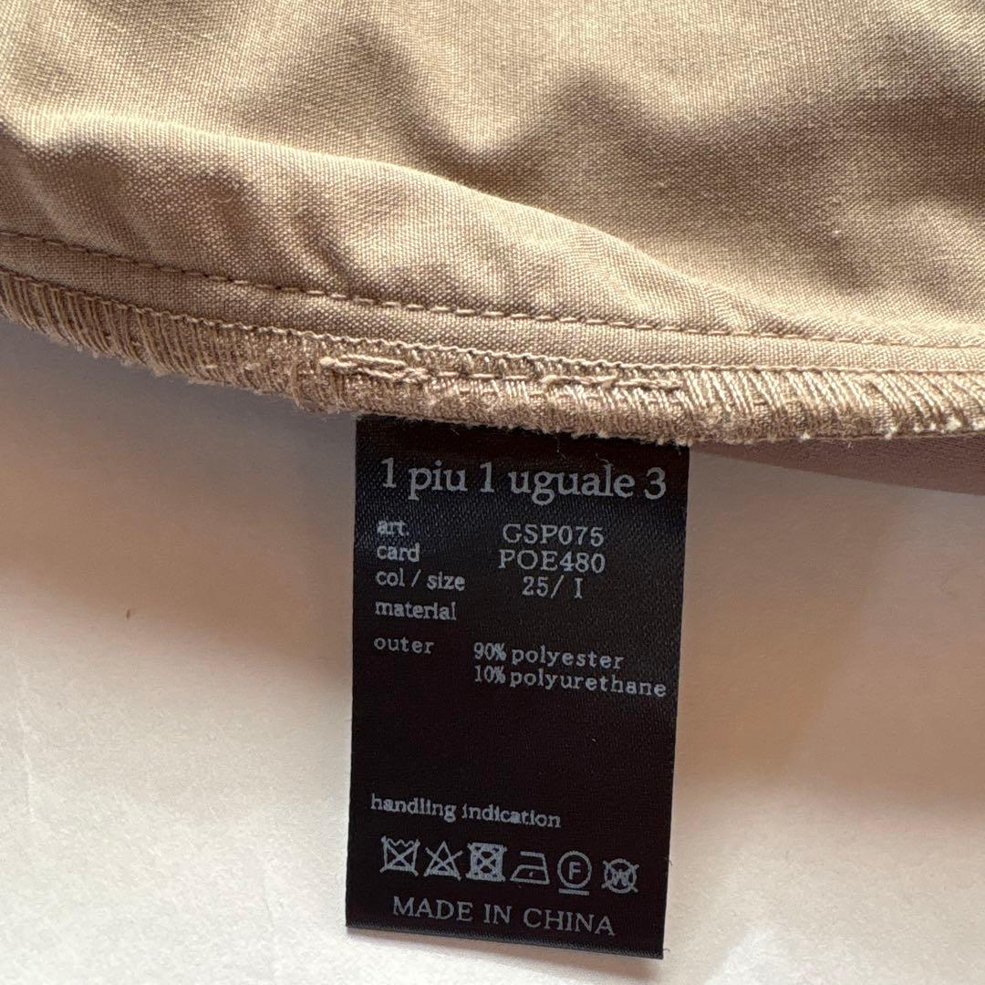 1PIU1UGUALE3 GOLF（ウノピゥウノウグァーレトレ ゴルフ） 茶系