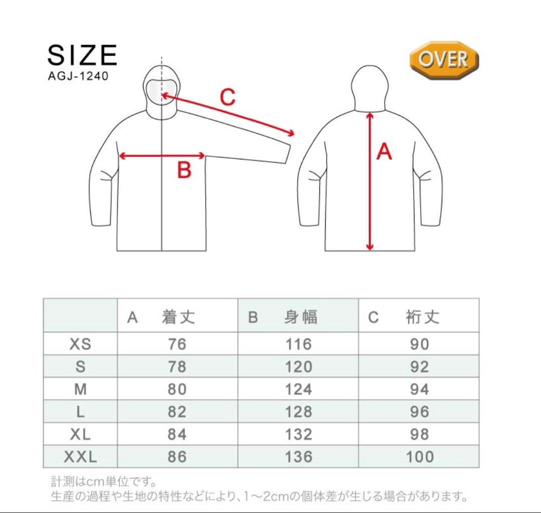 【新品/未使用】ASHGREEM AG-25SET ウェアセット XLサイズ