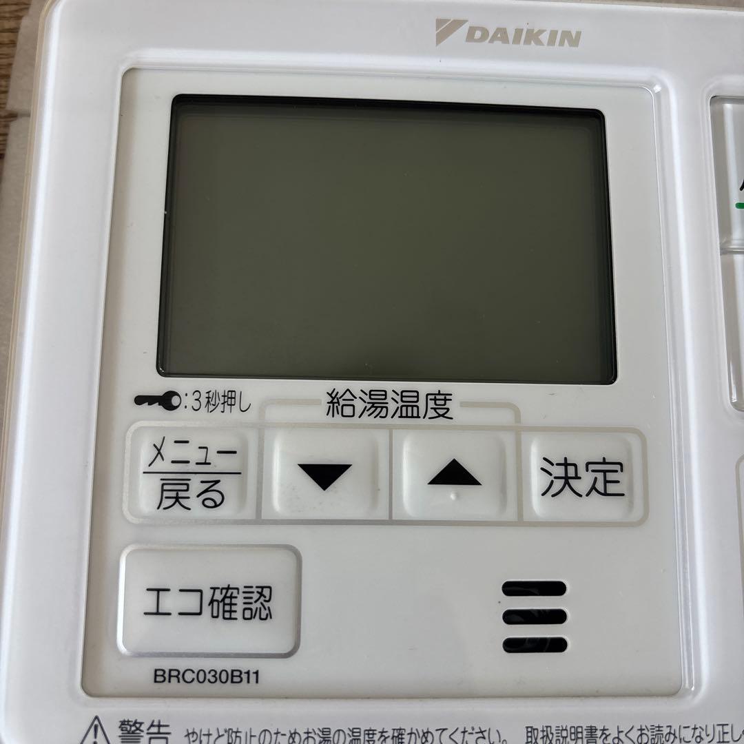 DAIKIN エコキュートリモコン BRC030B22