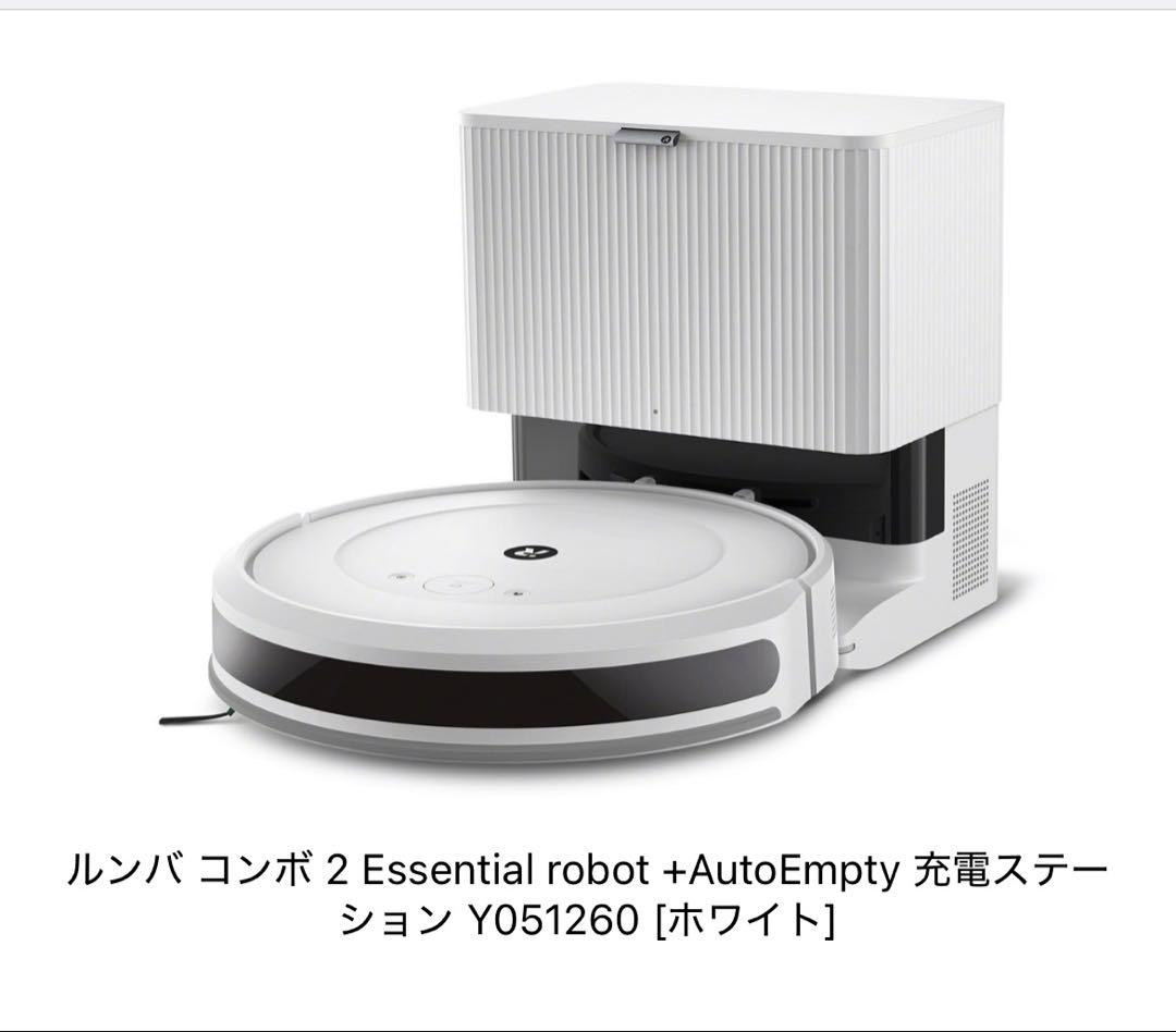 国内正規品 ロボット掃除機 ルンバ Y051260 掃除機&床拭きロボット