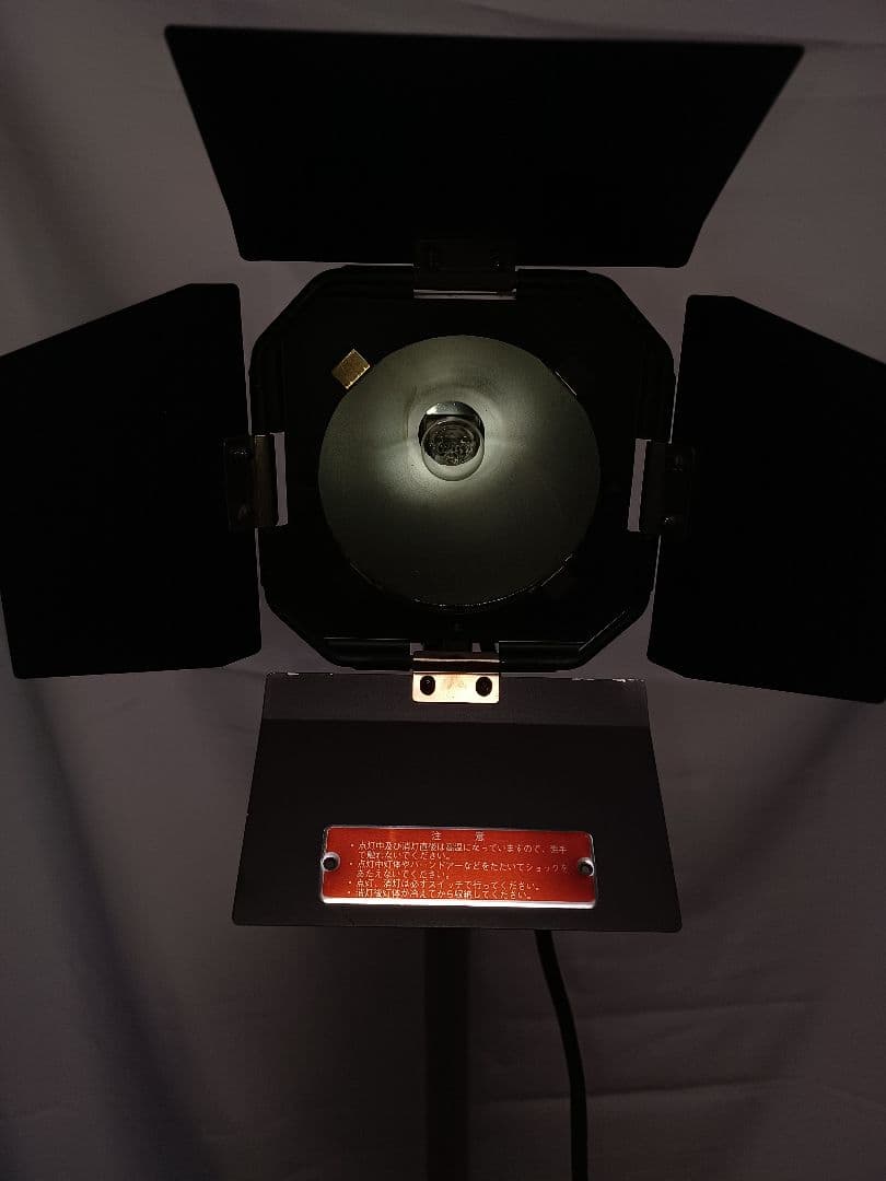 RDS照明LQMF-Ⅱスタンドセット コード付き