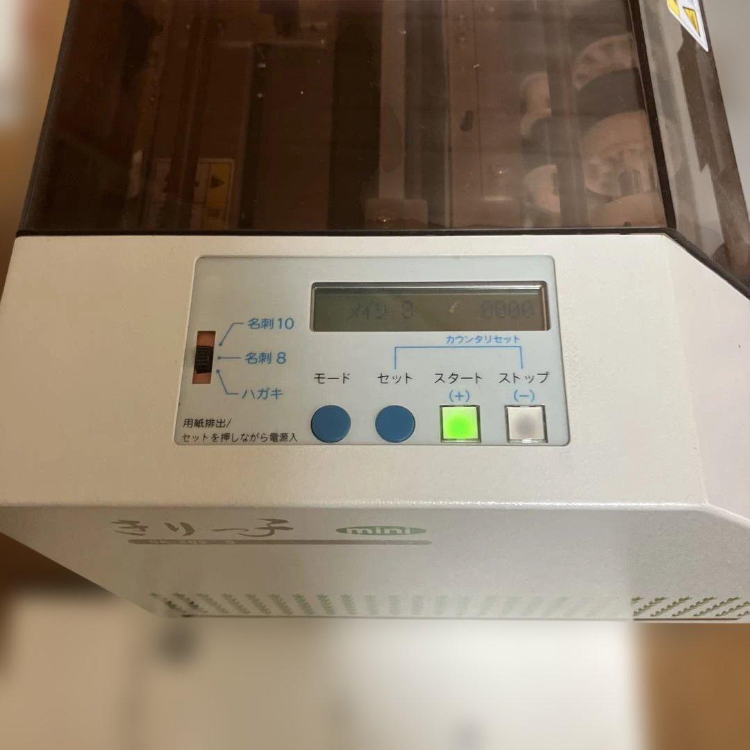 上田トーコー 名刺カッター きりっ子SK-202S ジャンク品