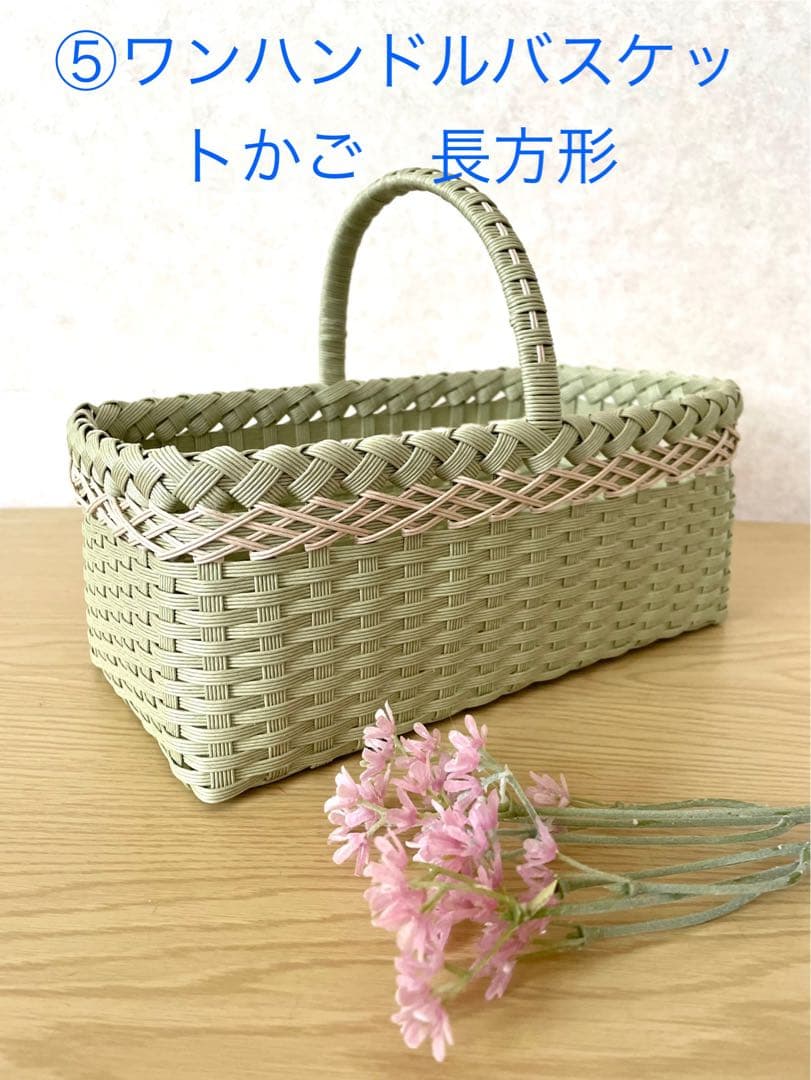オーダー専用ページ クラフトバンドで作ったバスケットかご