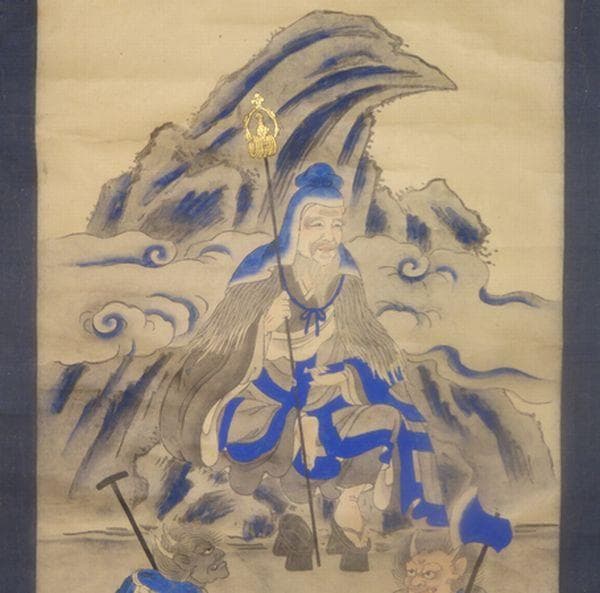 アンティーク 大峯山寺 大峯役行者 役行者 前鬼 後鬼 鬼 紙本 肉筆 掛軸