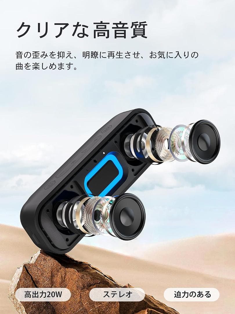 IPX7完全防水 Bluetoothスピーカー