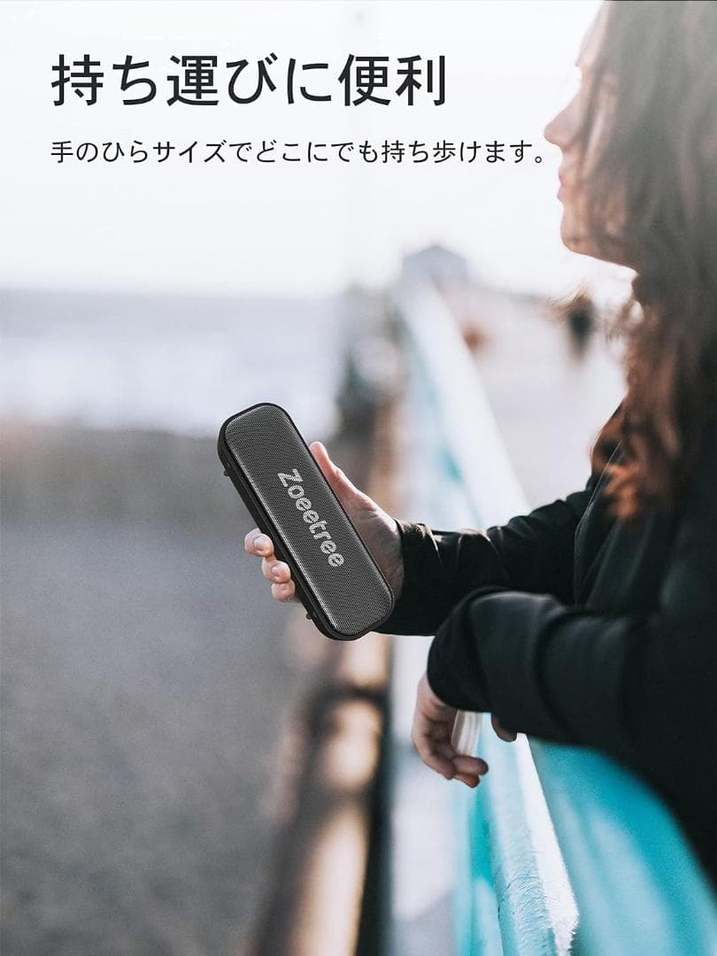 IPX7完全防水 Bluetoothスピーカー