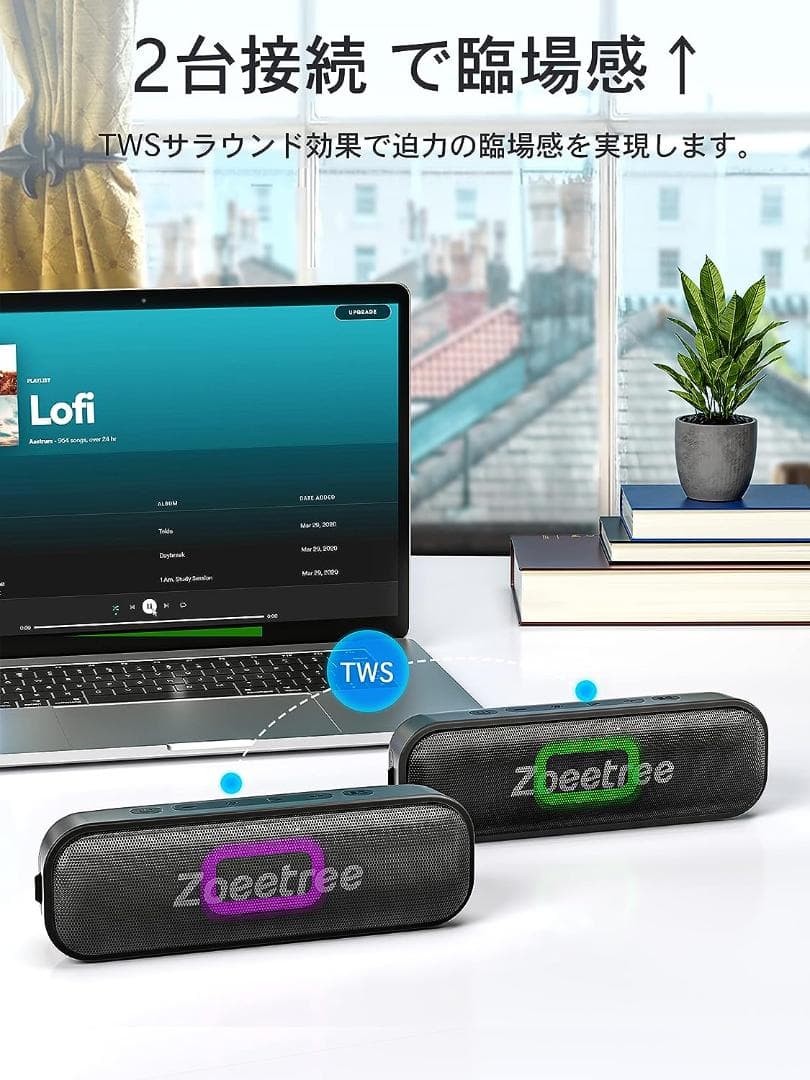 IPX7完全防水 Bluetoothスピーカー