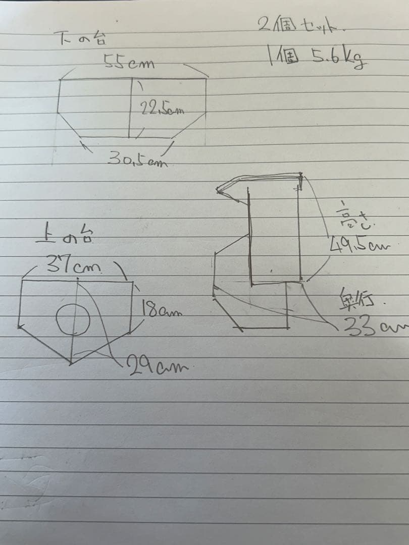 送込【BOSE 901SS用スピーカースタンド　ブラウン　２個セット】