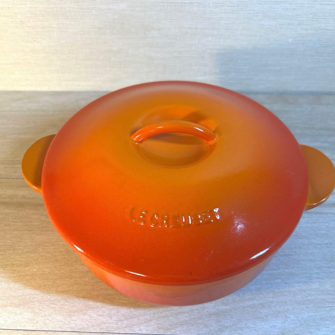 ルクルーゼ　レギュミエ　19cm オレンジ　鍋　両手鍋