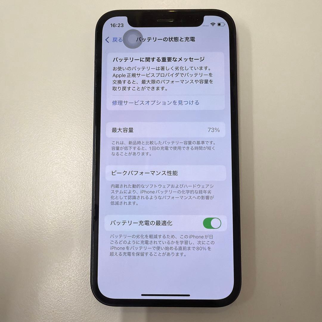 Apple iPhone 12mini ブラック 本体