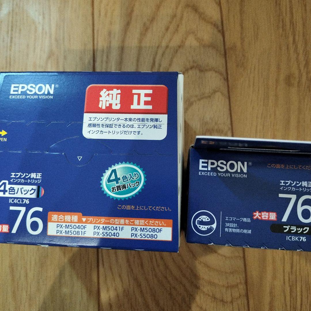 EPSON IC4CL76 大容量 4色パックとブラックセット 地球儀
