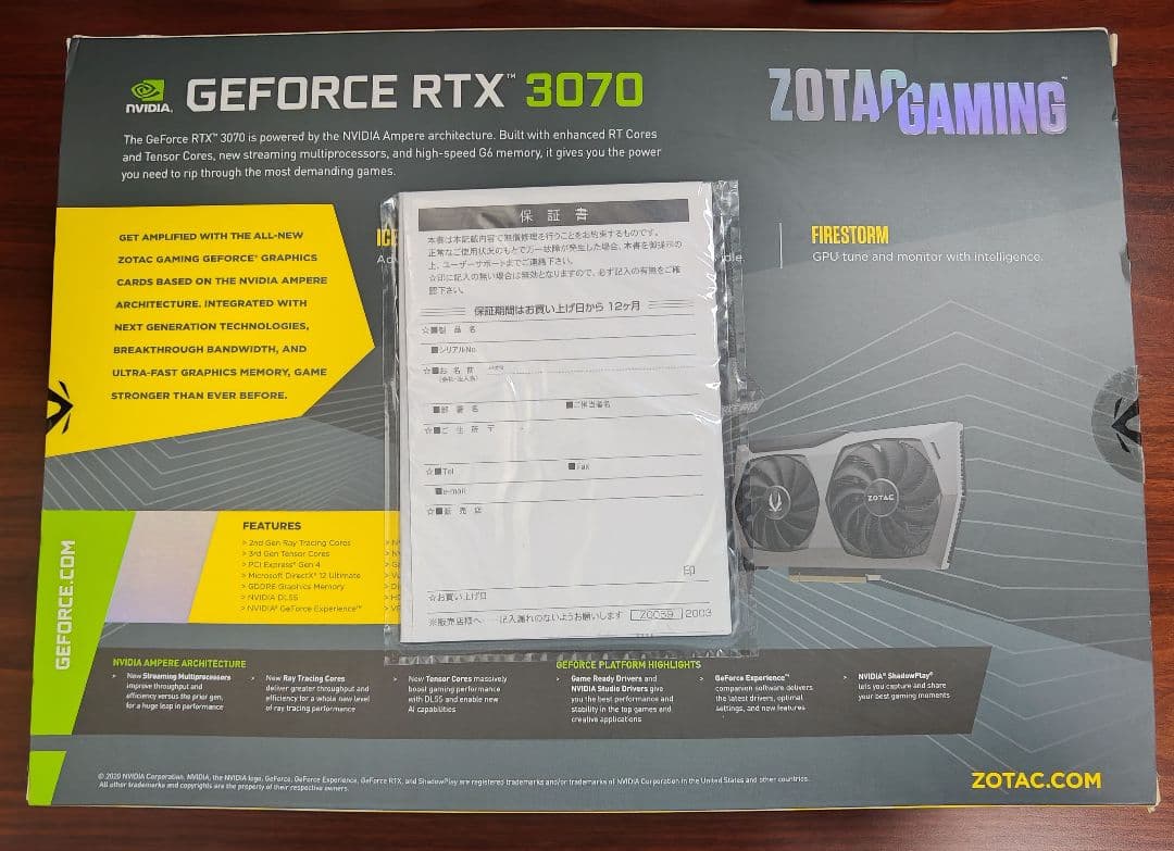 グラフィックボード・グラボ・ビデオカード ZOTAC GeForce RTX 3070 Twin Edge OC 8GB
