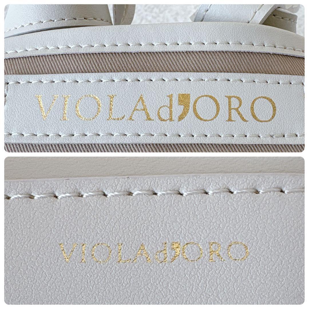 極美品✨ヴィオラドーロ　かごバッグ　ホワイトレザー　夏バッグ　本革　ゴールドロゴ